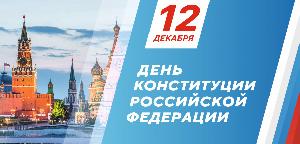 Ежегодно